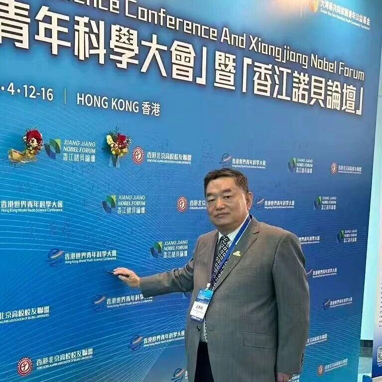 天津市浙江商会