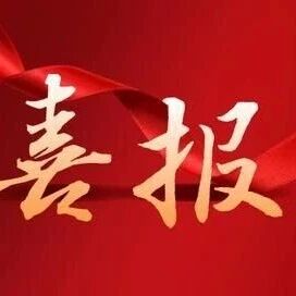 天津市浙江商会