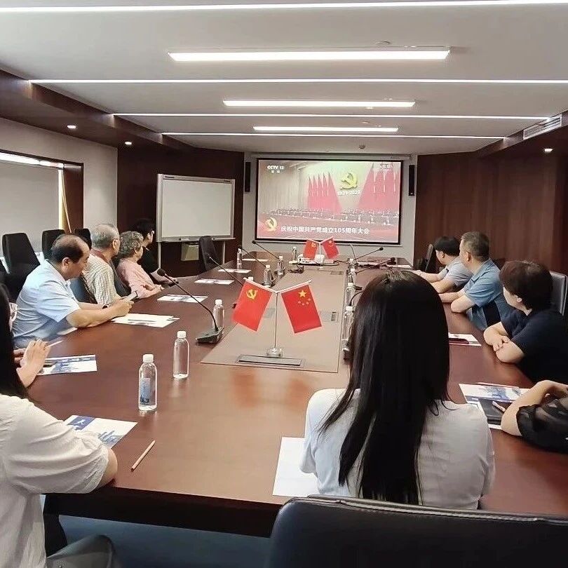 天津市浙江商会