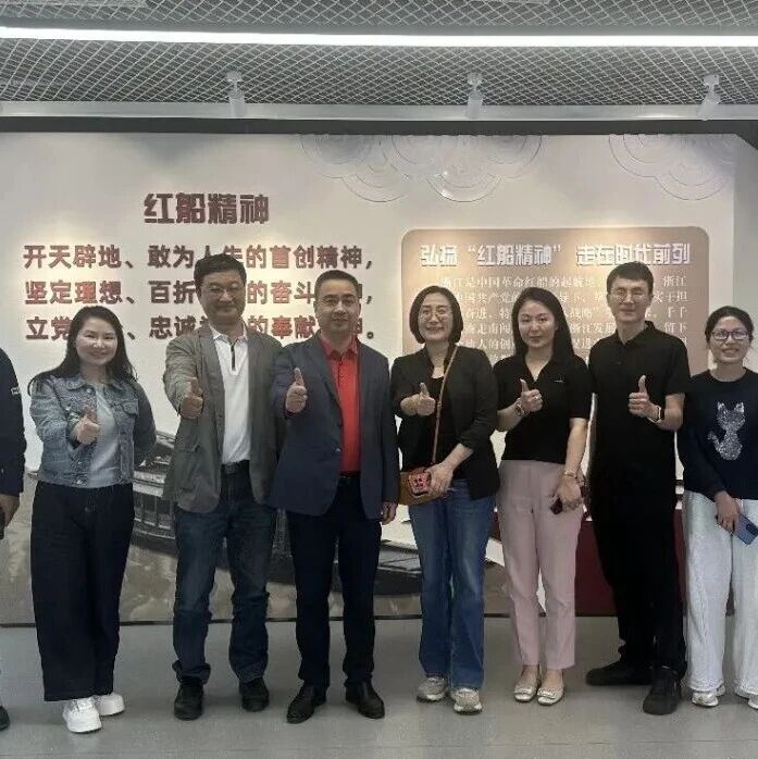 天津市浙江商会