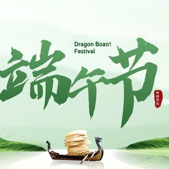天津市浙江商会