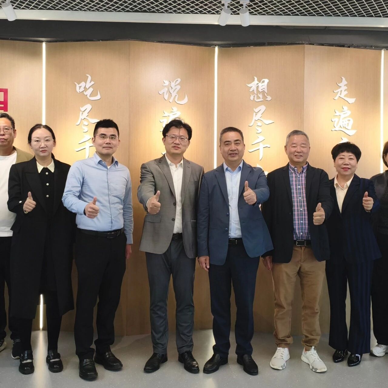 天津市浙江商会