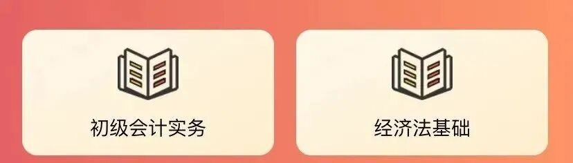 2024年中级会计师报名时间_2024年中级会计师报名时间_2024年中级会计师报名时间