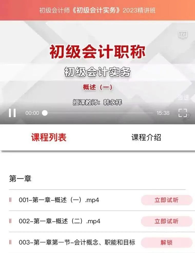 2024年中级会计师报名时间_2024年中级会计师报名时间_2024年中级会计师报名时间