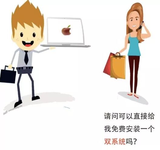 Mac资源|虚拟机安装包