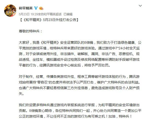 【和平精英科技购买平台】广州白云t2是机场南还是机场北