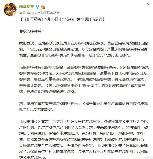 暗区突围透视物资,暗区突围辅助准星软件