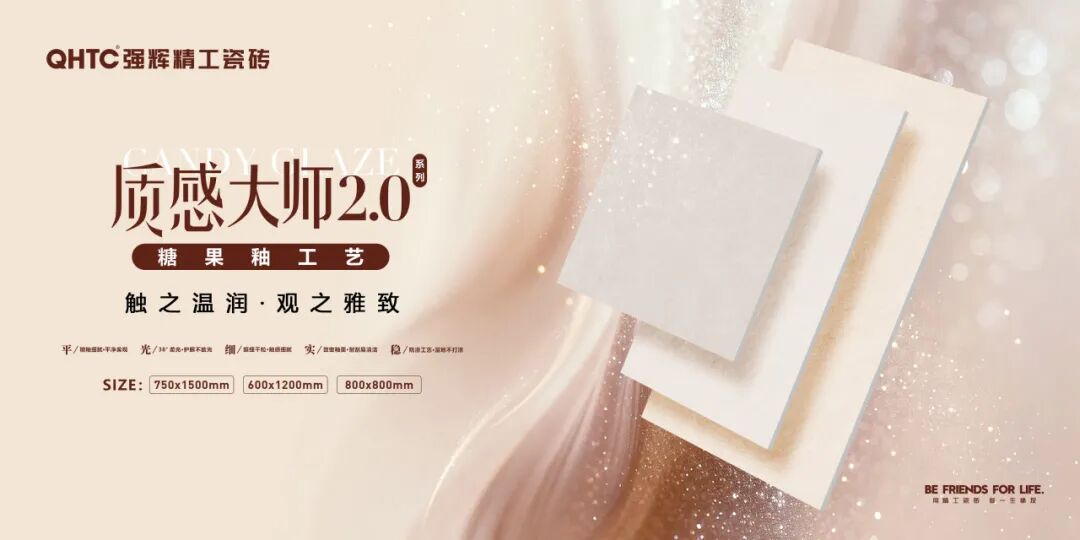 精工品质 榜样力量|强辉斩获 “匠心实力品牌” 荣誉(图25)