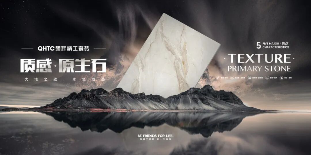 精工品质 榜样力量|强辉斩获 “匠心实力品牌” 荣誉(图24)