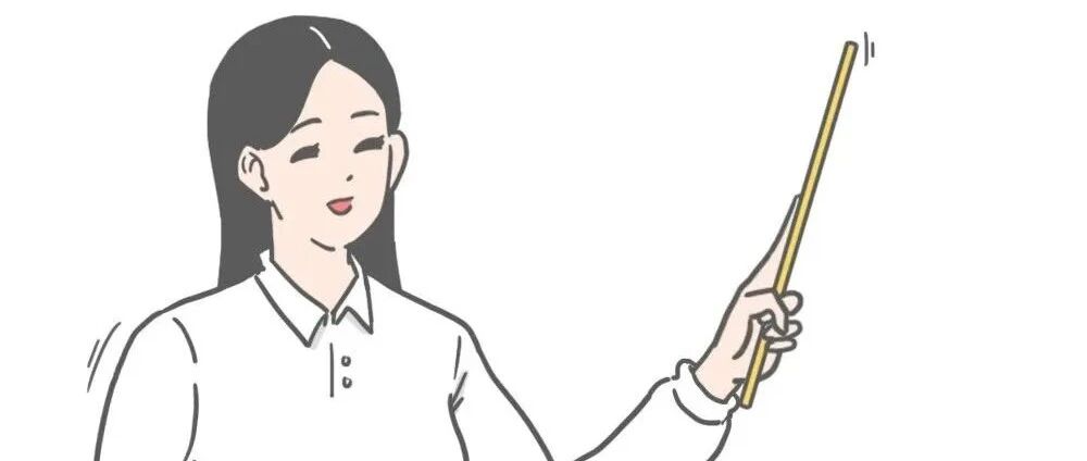 一个老师的2020年终总结火了！太扎心了！