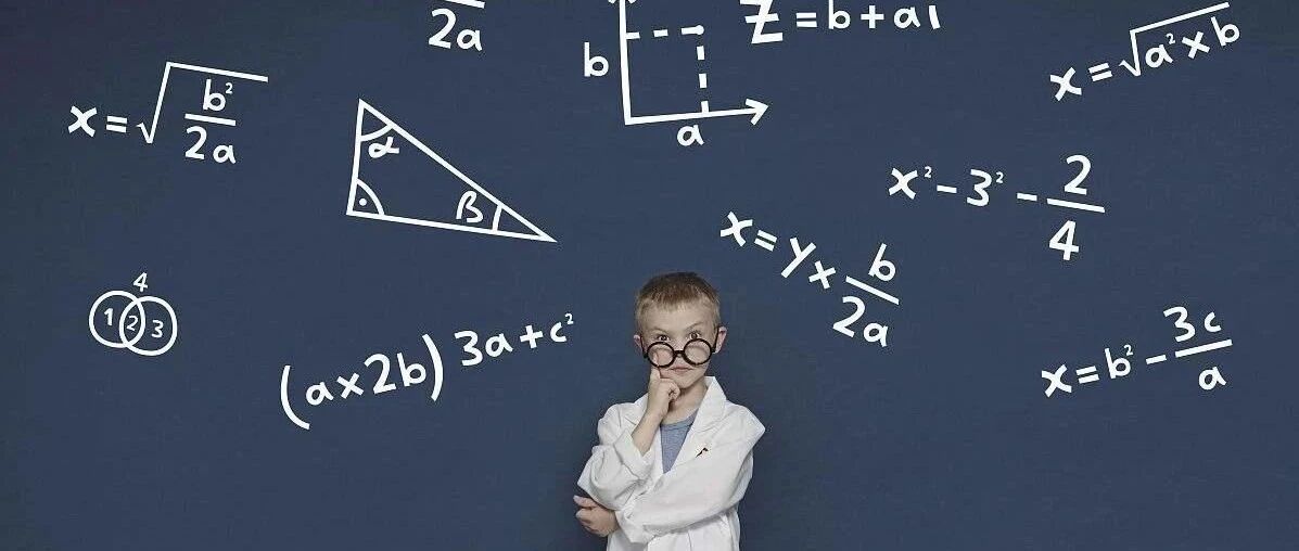轻松建立数理逻辑，让孩子爱上数学，这几本书一定要看！