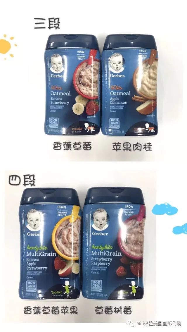 嘉宝米粉_米粉嘉宝的好还是英式的好_米粉嘉宝和小皮哪个好
