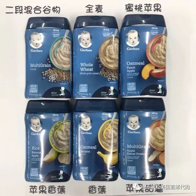 米粉嘉宝的好还是英式的好_米粉嘉宝和小皮哪个好_嘉宝米粉