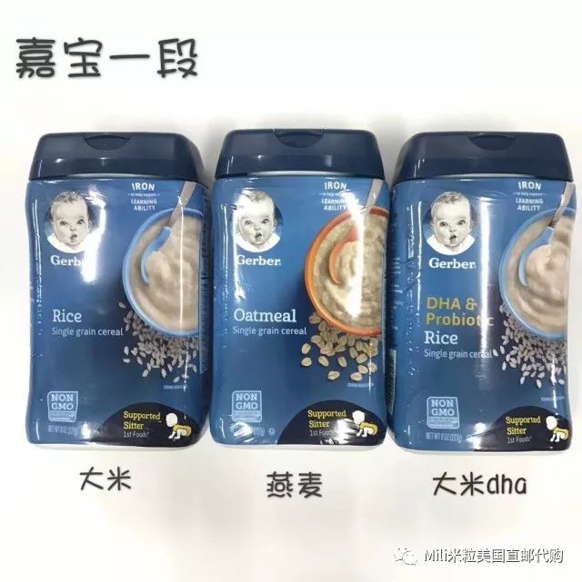 米粉嘉宝的好还是英式的好_嘉宝米粉_米粉嘉宝和小皮哪个好