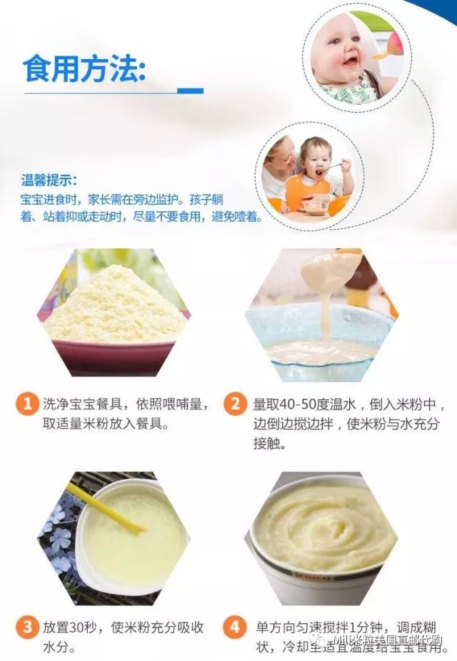 米粉嘉宝的好还是英式的好_米粉嘉宝和小皮哪个好_嘉宝米粉