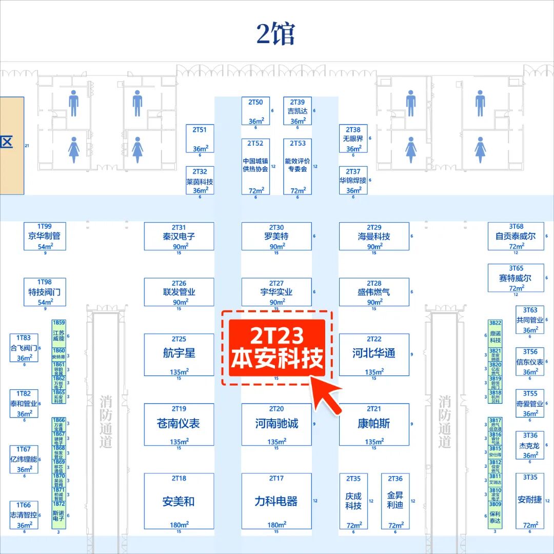 展位平面圖 .jpg