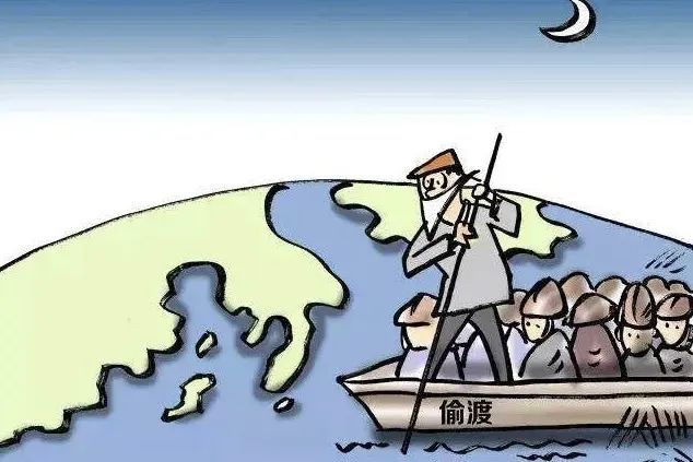 涉嫌违反《刑法》第三百一十八条,构成组织他人偷越国(边)境罪.