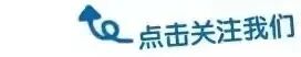 功能牵引网架是什么【六院联创·质量医院】澄城县中医医院康复中心特色治疗--颈椎牵引-上海聚慕医疗器械有限公司
