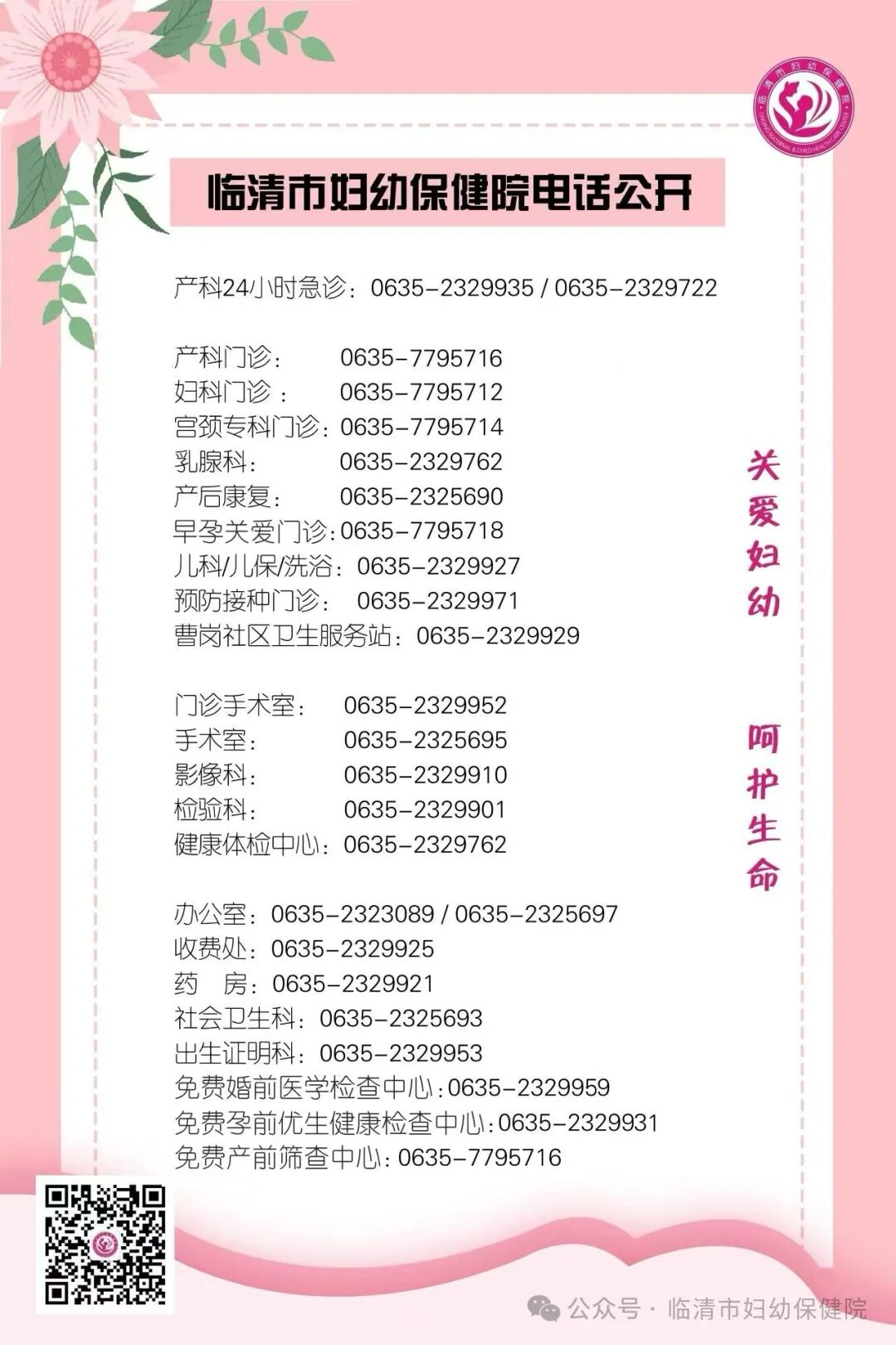 尿碘怎么测【孕期科普】孕期多一“碘”少一“碘”都不行，可能影响宝宝脑发育！尿碘检测很重要_https://www.jmylbn.com_新闻资讯_第12张