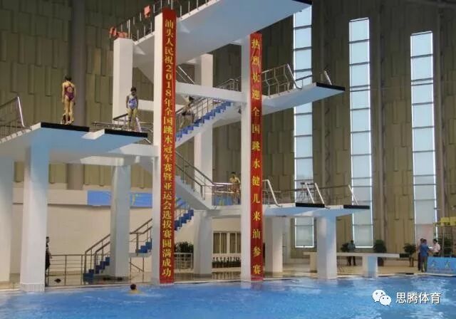 2018年全国跳水冠军赛暨亚运会选拔赛