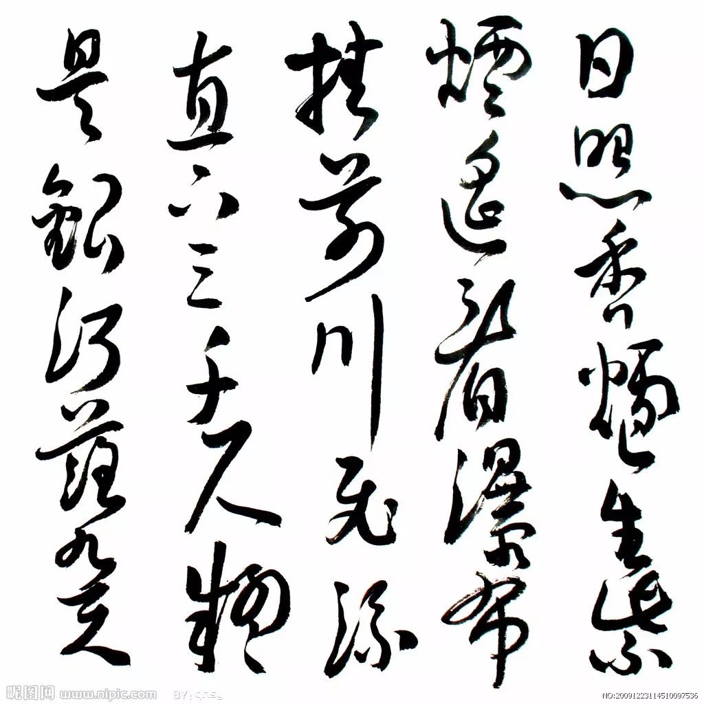 日照香炉生紫烟1_日照香炉生紫烟下一句_日照香炉生紫烟下面是什么