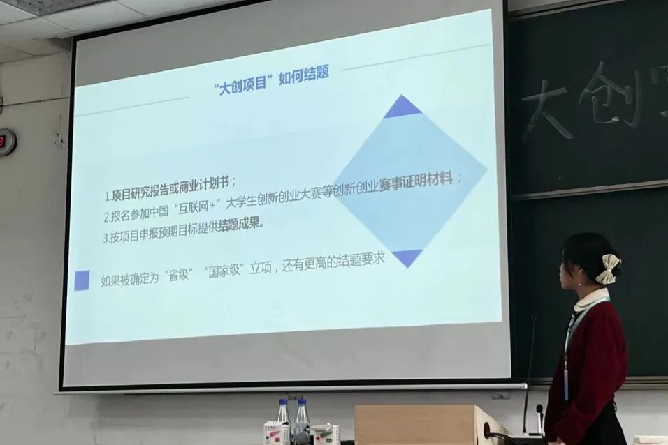 大学生创新创业项目收获与体会_创新创业课的收获_创新创业课的收获与体会