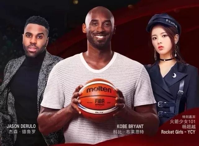 盐城姑娘杨超越担任篮球世界杯官方助力大使