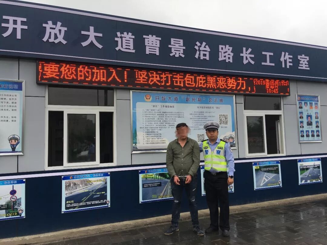 商店老板微信报警 警方布控抓获网逃人员