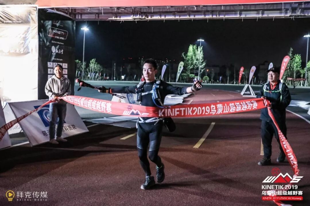 盐城籍跑步达人96小时成功挑战330公里超级越野赛