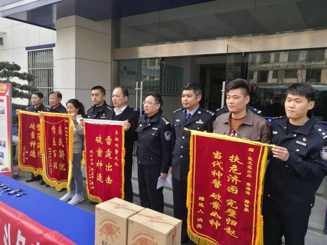 亭湖警方发赃大会现场 14位市民领回被盗电瓶车