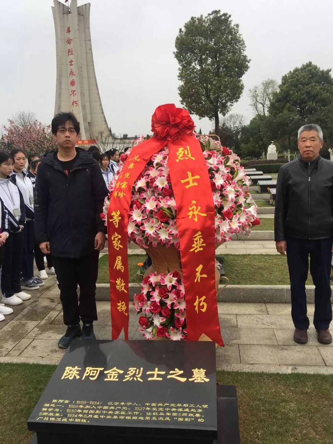 盐城籍烈士红军高级将领陈阿金的后代到抚州祭扫