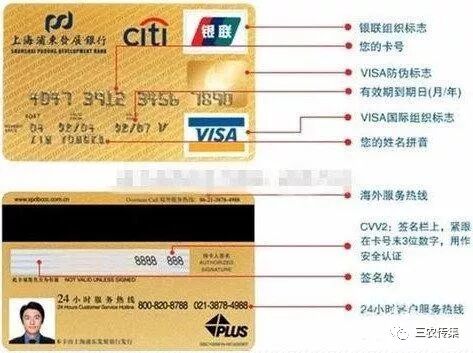 信用卡也有寿命 你的过期了吗 三农传集 微信公众号文章阅读 Wemp
