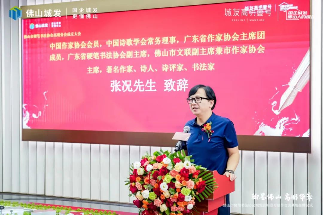 硬笔书法