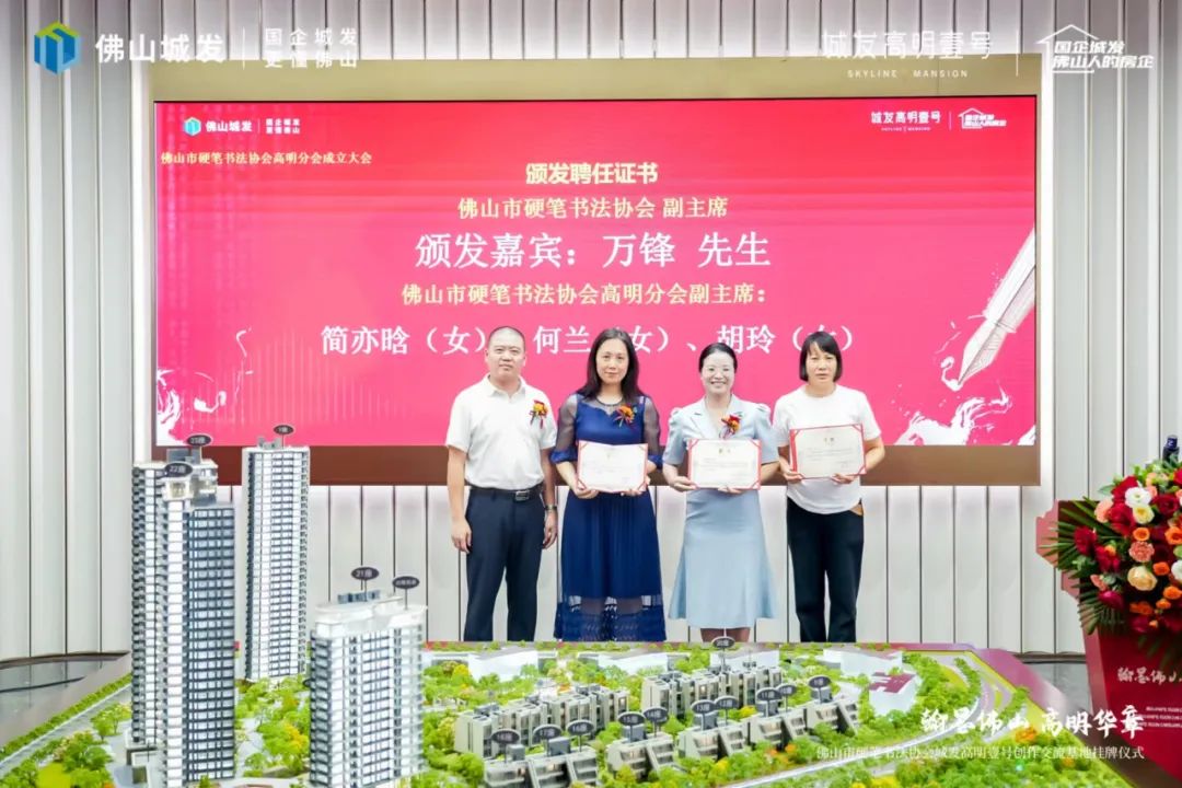 硬笔书法
