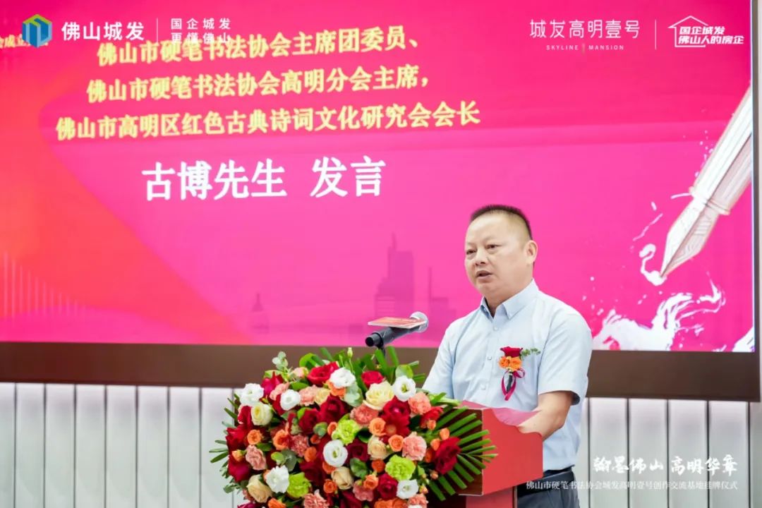 硬笔书法