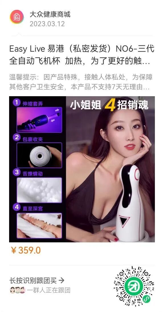 自制简单飞机杯新方法自制飞机杯的8种方法，自制飞机杯教程图解11