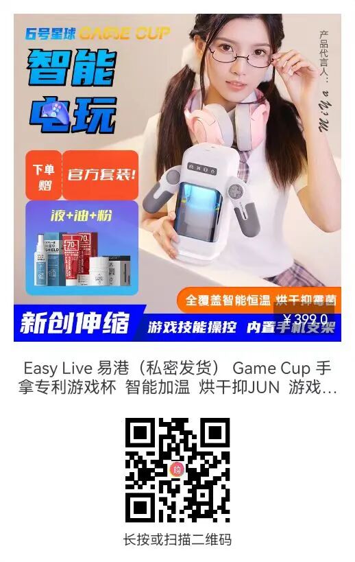 自制简单飞机杯新方法自制飞机杯的8种方法，自制飞机杯教程图解10