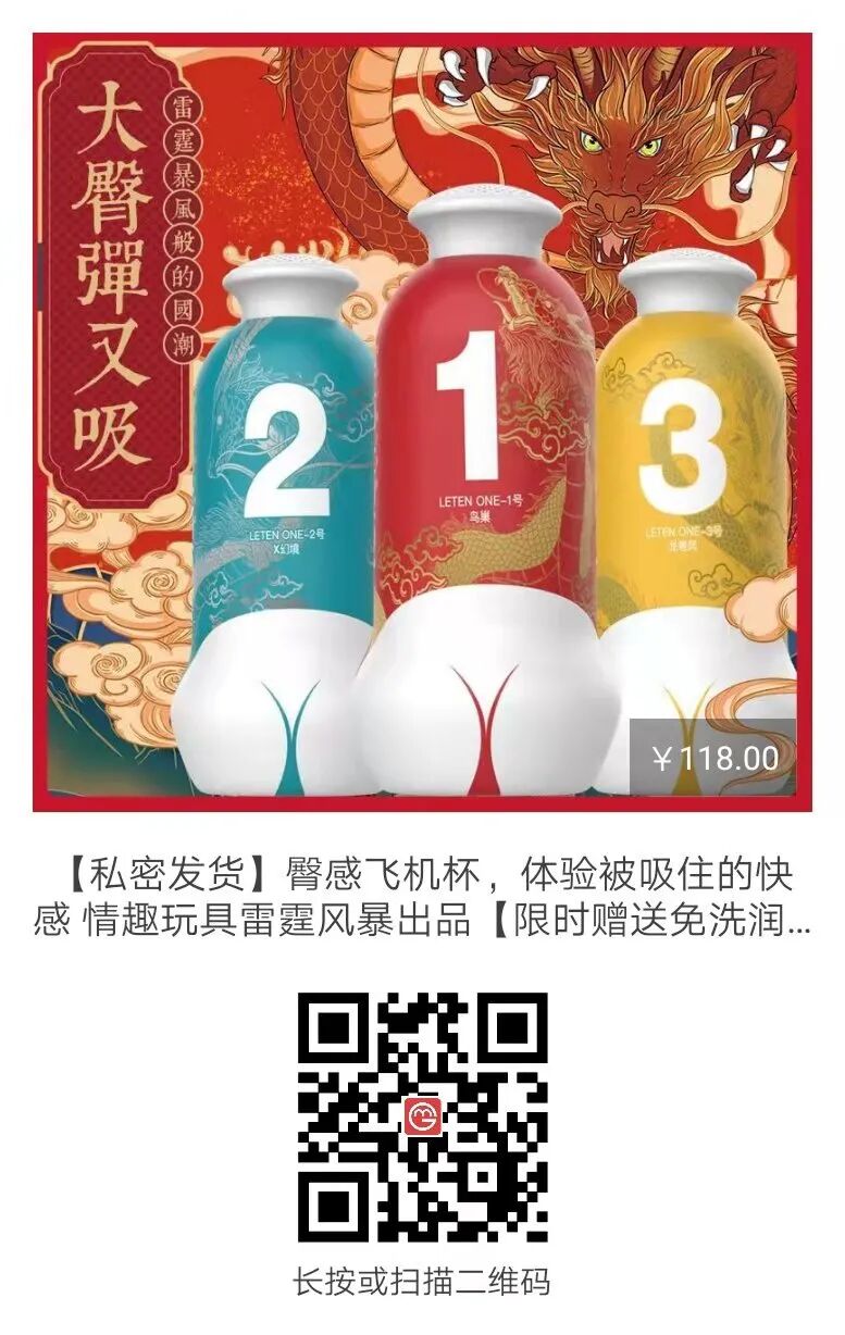 想买个飞机杯买哪个好2020年飞机杯选什么价格的好？要是买性价比高的飞机杯，买多少钱的合适，100以内的行吗？|蜜壶屋