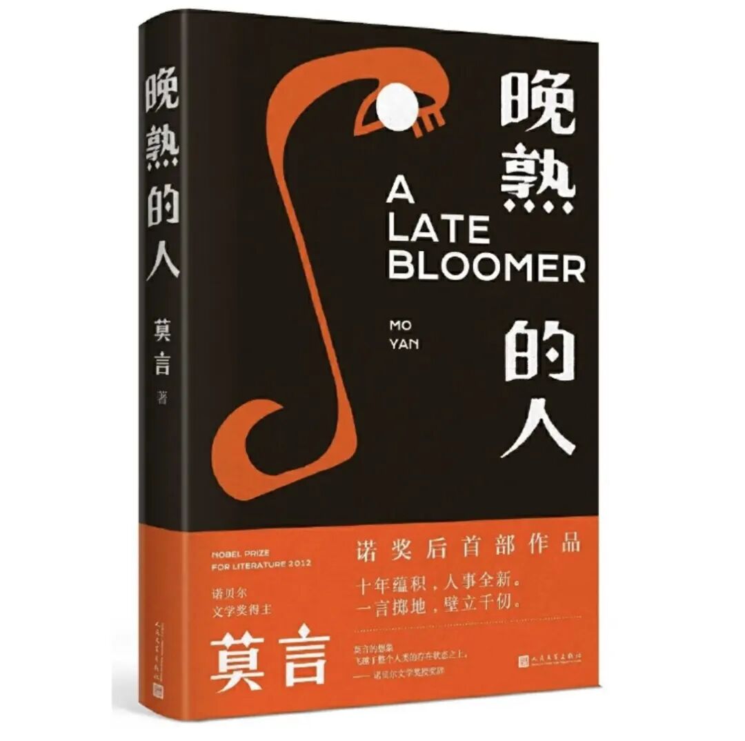 老俞闲话丨小小的故乡，大大的世界！