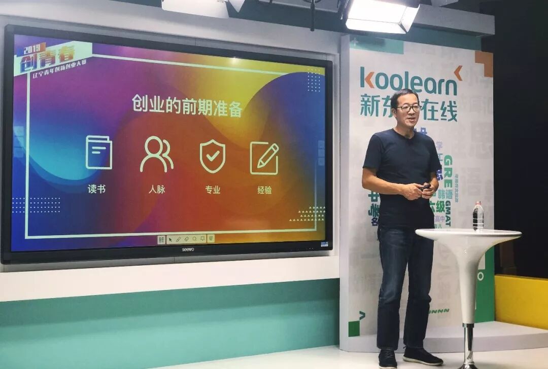 创业项目与所学专业的关系 俞敏洪：给有志青年的创业建议