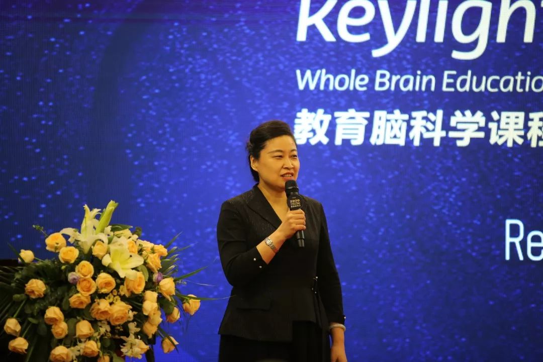Keylight 2020教育脑科学幼教论坛暨大千教育3.0课程发布会圆满举行