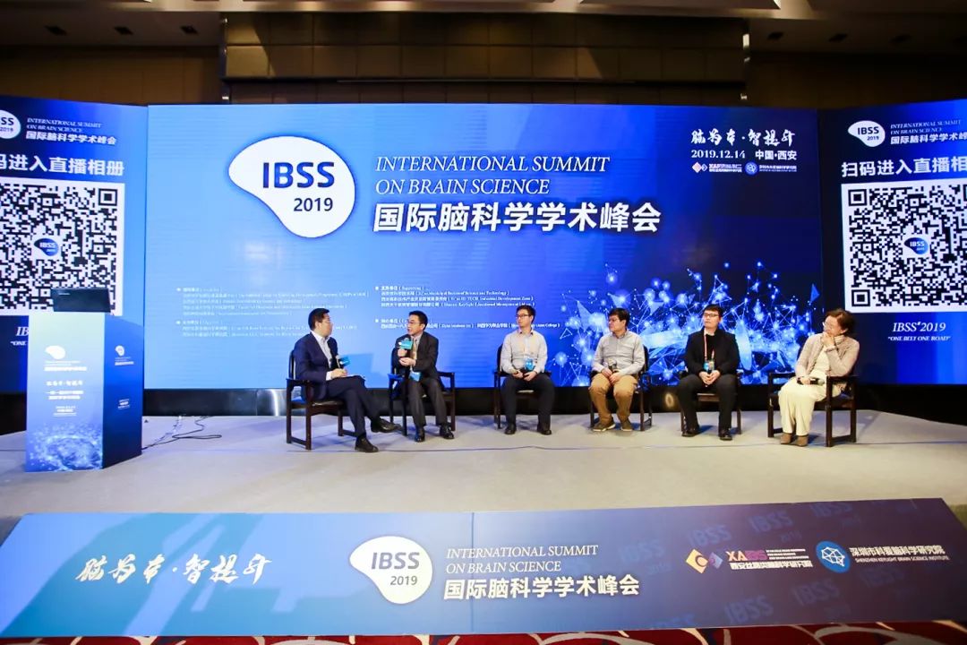 脑为本 智提升——“一带一路”2019国际脑科学学术峰会在西安举行 脑为本 智提升——“一带一路”2019国际脑科学学术峰会在西安举行
