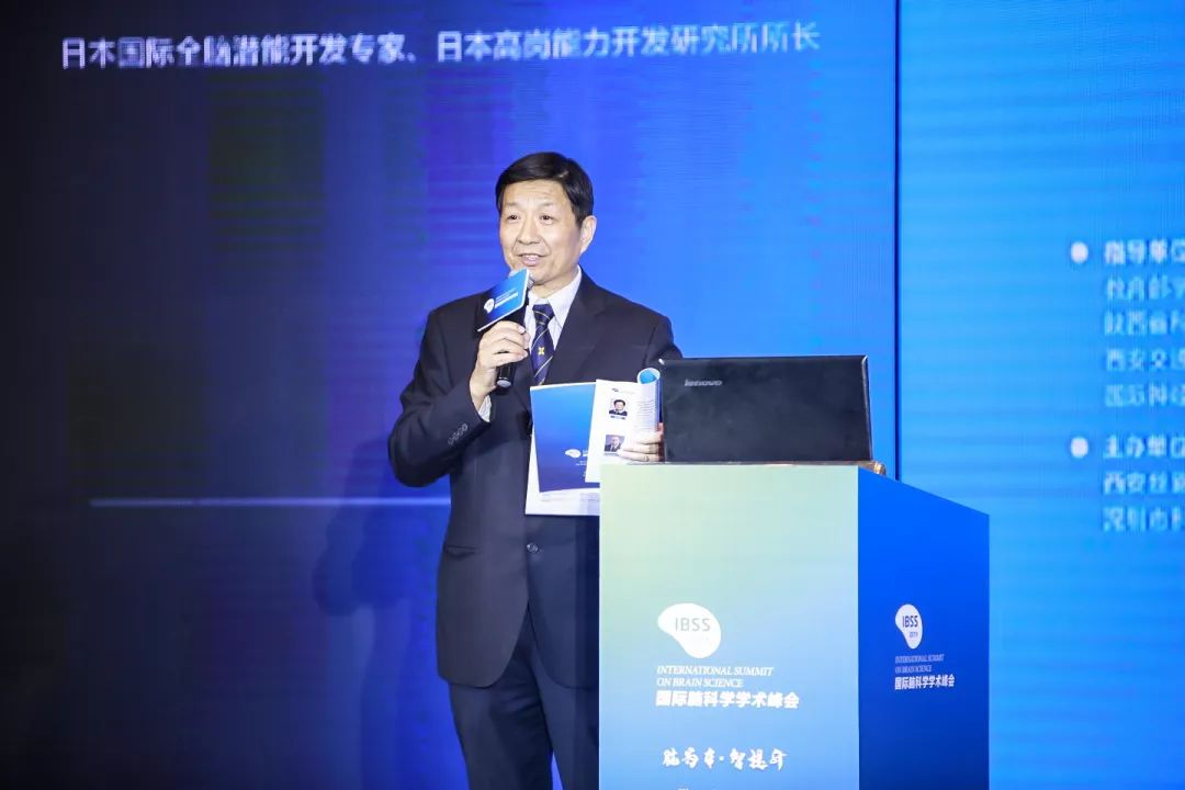 脑为本 智提升——“一带一路”2019国际脑科学学术峰会在西安举行 脑为本 智提升——“一带一路”2019国际脑科学学术峰会在西安举行