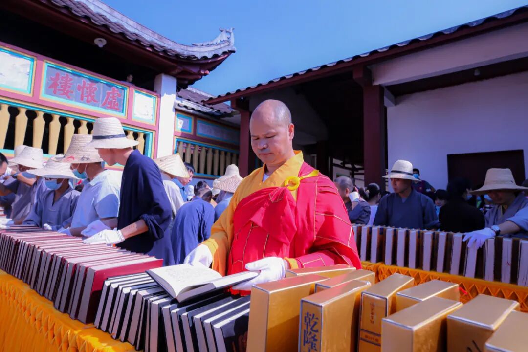 六月初六云居山真如寺举行晒经法会