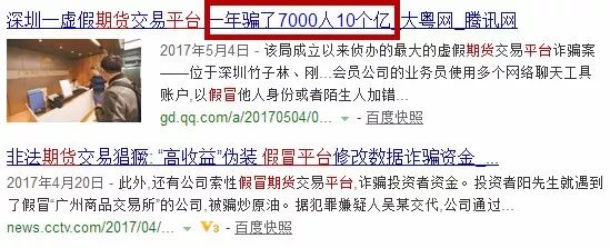 有正规的出黑的平台_黑平台不出款出黑团队_出黑款平台