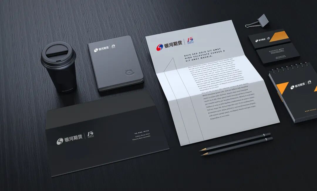 银河期货15周年主题logo正式公布 - 设计类揭晓 - 征集码头网