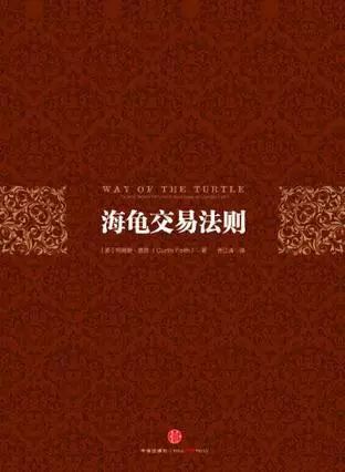炒外汇基础看那些书_炒外汇入门书籍_炒外汇基本知识