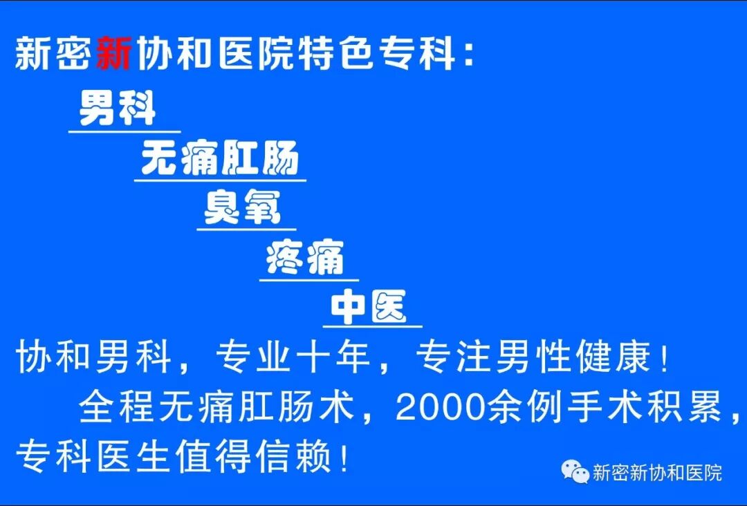 三氧疗法怎么代理德国三氧（O3）大自血疗法：能显著降脂软化血管疏通循环_https://www.jmylbn.com_新闻资讯_第9张