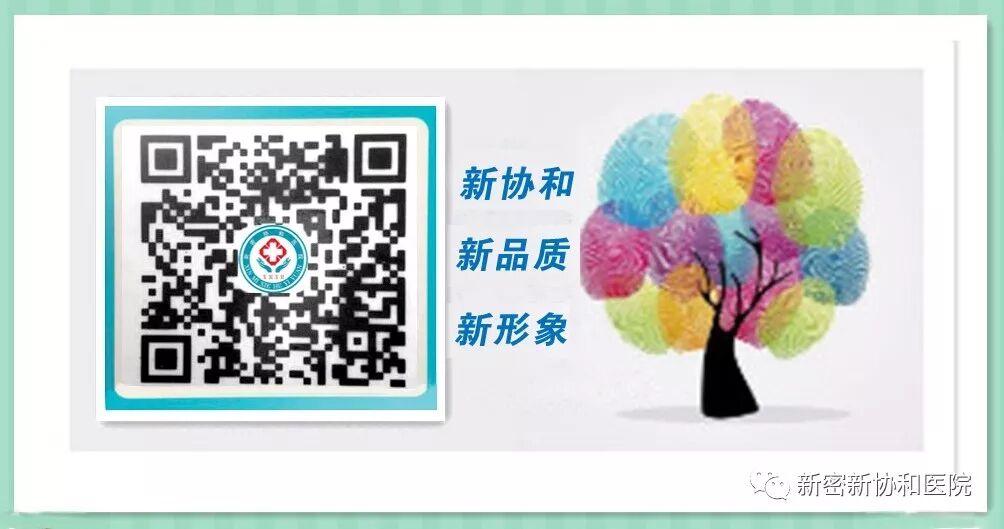 三氧疗法怎么代理德国三氧（O3）大自血疗法：能显著降脂软化血管疏通循环_https://www.jmylbn.com_新闻资讯_第25张