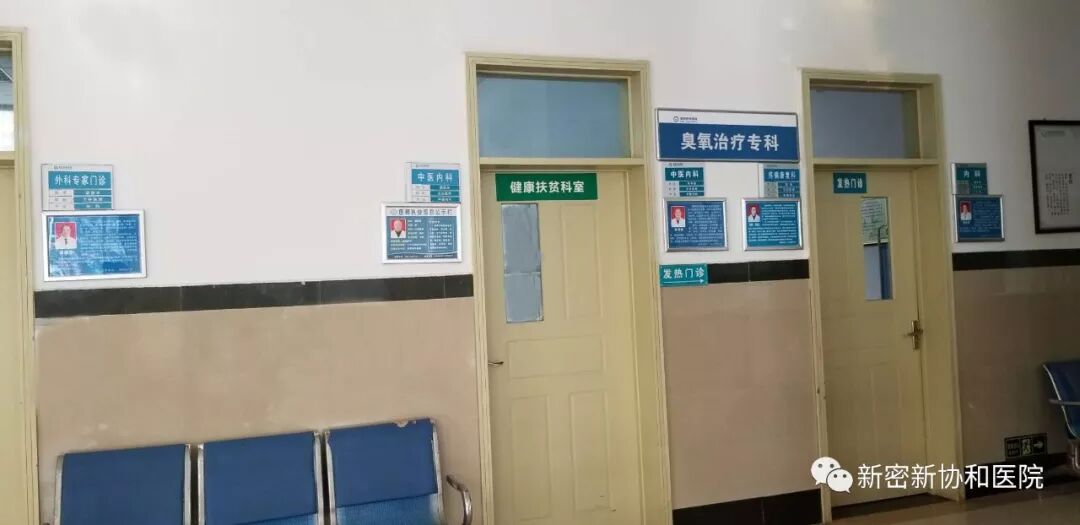 三氧疗法怎么代理德国三氧（O3）大自血疗法：能显著降脂软化血管疏通循环_https://www.jmylbn.com_新闻资讯_第13张